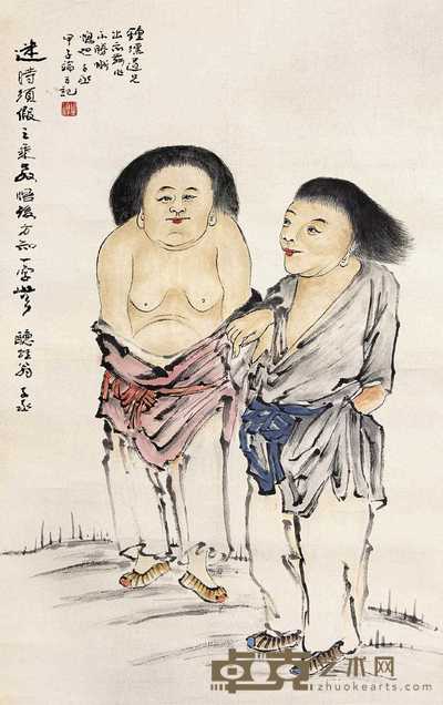 沈子丞 和合二仙图 立轴 44×67cm